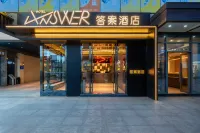 答案｜Answer設計師高空觀景飯店（成都東站凱德廣場店） - Wi-Fi