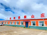 Aershan Jinchi Resort (Tianchi Scenic Area) Hotel a Arxan National Forest Park