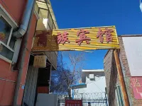 Beitun Business Hotel