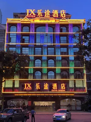 JX Lotto Hotel Hôtels à proximité de : Dongxing Car Terminal