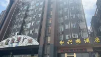 Hexingshun Hotel Hotel in zona Chengdu Traffic and Mechanics Technician College