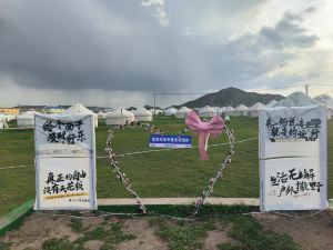 Mongolian yurt