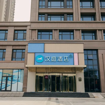 HanTing Hotel (Xinji Wanda Plaza)