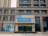 HanTing Hotel (Xinji Wanda Plaza)