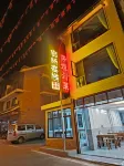 汶川廊橋客棧 映秀鎮住宿飯店
