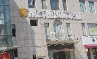 Xiangsujia Boutique B&B Hotel (Shangqiu High-speed Railway Station)