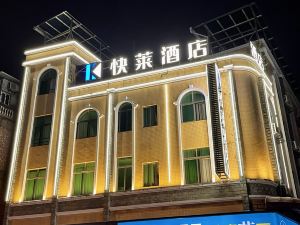 Kuailai Business Hotel