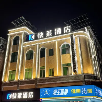 Kuailai Business Hotel Các khách sạn gần Tân Tạo
