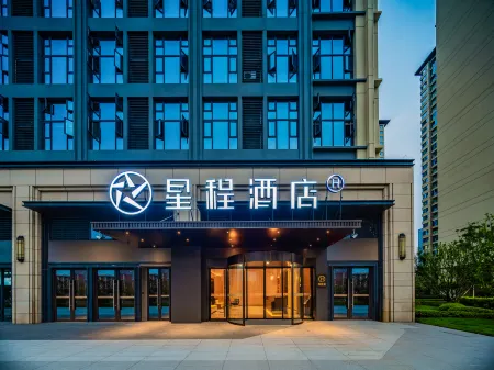 Starway Hotel (Chengdu Wuhu Science Fiction Hall)