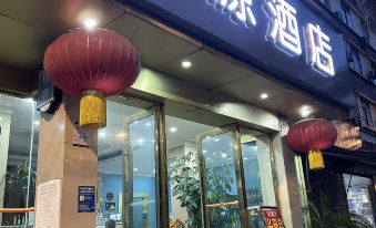 Shangyuan  Hotel  Chengdu Station lotus pool store