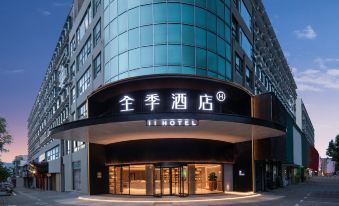 JI Hotel (North Gate of Huangshan Scenic Area)