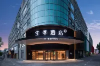 JI Hotel (North Gate of Huangshan Scenic Area) Hotels in Shanjiao North Gate (Shanjiao Beidamen)