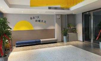 7Days Inn Hotel (Xuancheng Jixi County Huayangnan Road)
