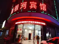Oyo New Galaxy Hotel
