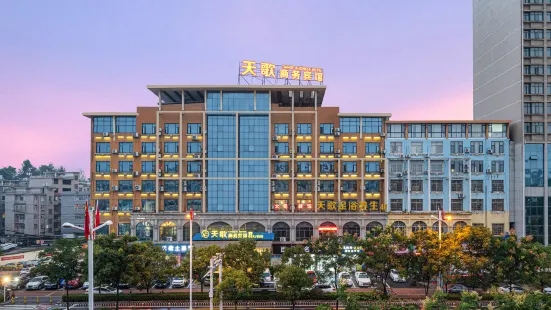 Pingxiang Tiange Business Hotel (High-speed Railway Station)