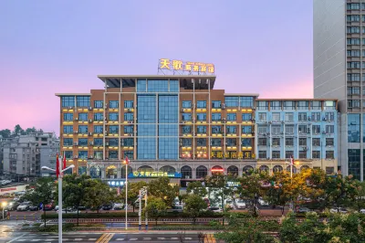 Pingxiang Tiange Business Hotel (High-speed Railway Station)