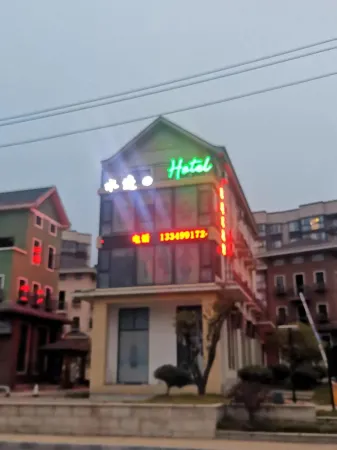 Yingshan Riverside Homestay (Four Seasons Flower Sea) Отели в г. Иншань