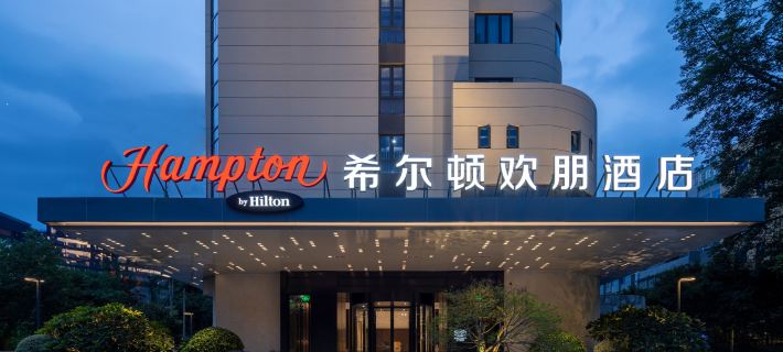 Hampton by Hilton Fuzhou Wusi Road Các khách sạn ở Phúc Châu