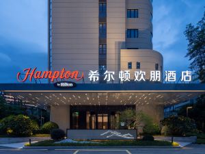 Hampton by Hilton Fuzhou Wusi Road