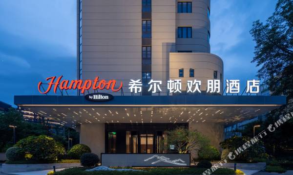 Hampton by Hilton Fuzhou Wusi Road