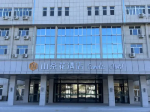 Ningcheng Mountain Chahua Hotel Hotels in Ningcheng