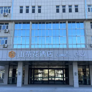 Ningcheng Mountain Chahua Hotel