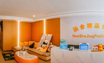 Hanshe Boutique Apartment (South China University of Technology Town)