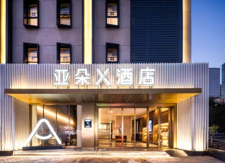 Atour X Hotel Shantou The MixC, Convention & Exhibition Center Отели рядом с достопримечательностью «Xidi Wharf»