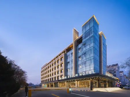 Atour Hotel Chaoyang Youyi Street Отели рядом со станцией Chaoyang Railway Station