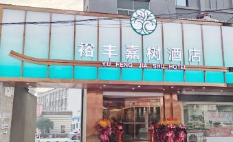 Yufeng Jiashu Hotel