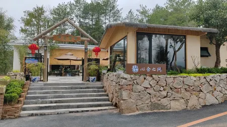 Xin She Zhijian Homestay Отели рядом с достопримечательностью «Zijin Park»