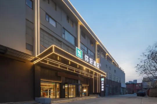 Ni Hao Hotel (Xuzhou Yunlong Wanda Medical University) Hotels in Xuzhou