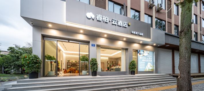 Home Inn Ruibai Cloud Hotel (Lishui Songyang Old Street Branch) Hotels in Songyang