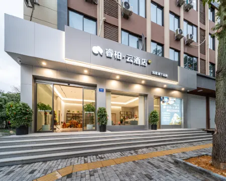 Home Inn Ruibai Cloud Hotel (Lishui Songyang Old Street Branch) Hotels in Songyang