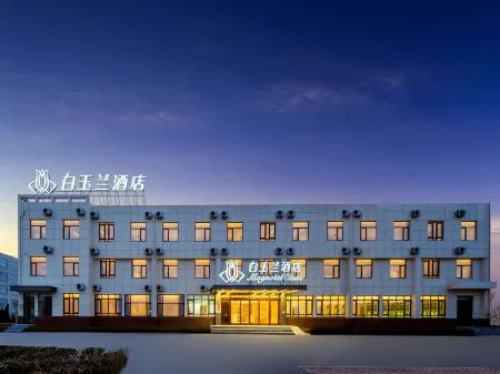 Magnotel Classic (zhaoyuan gold jewelry city Hotel) Отели в г. Чжаоюань