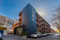 秋果飯店（北京五棵松301解放軍總醫院店） 公主墳/五棵松/石景山遊樂園地區住宿飯店