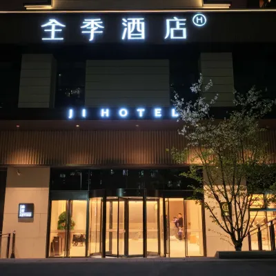 全季飯店（無錫長江北路星光裡店） 无锡高新区附近的飯店