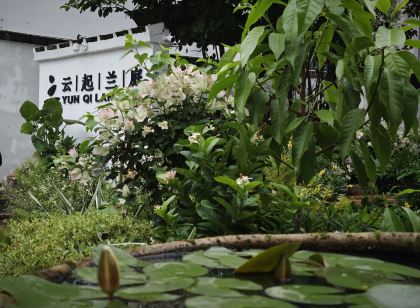 雲起蘭庭民宿（三寶國際陶藝村）