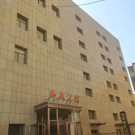 EVA E-sports Apartment (Datong Heng'an New Area Branch)