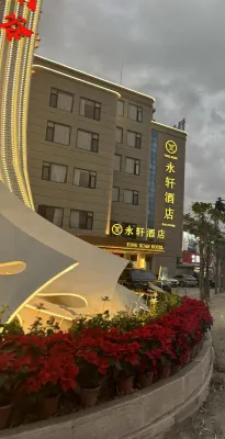 Lufeng Yongxu Hotel