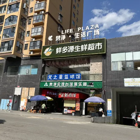 Jiangkou Private Star Apartment