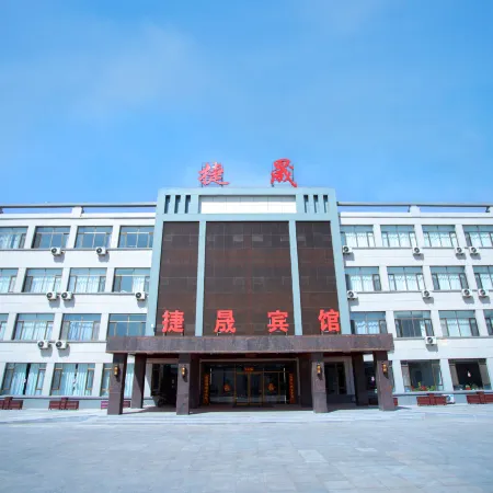 Jiesheng Hotel