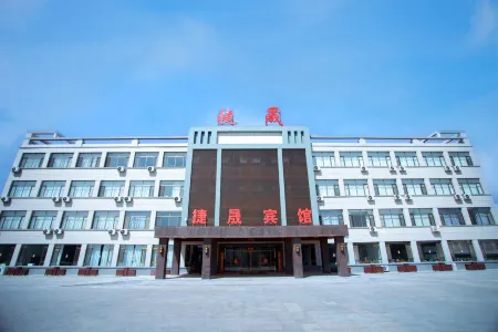 Jiesheng Hotel Отели в г. Бэйпяо