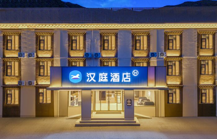 HanTing Hotel (Qamdo Basu 318 National Highway)