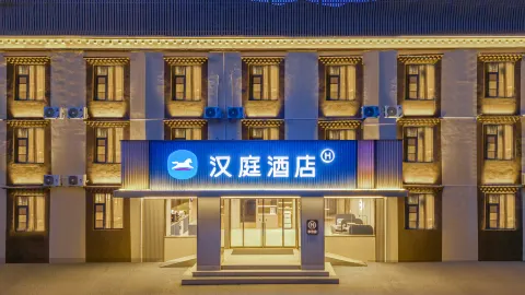 漢庭飯店（昌都八宿318國道店） in 八宿