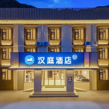 HanTing Hotel (Qamdo Basu 318 National Highway)