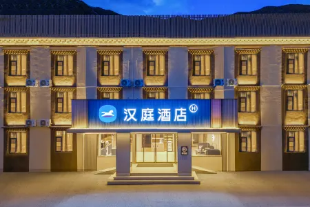 HanTing Hotel (Changdu Basu 318 National Highway)