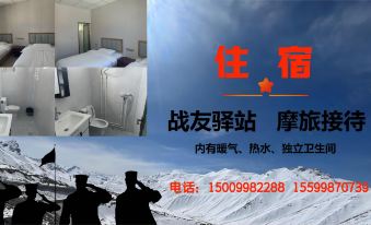 Zhanyou Inn