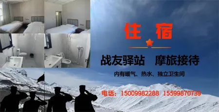 Zhanyou Inn Отели в г. Пишань