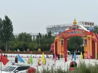 Changli Hongqian Hotel